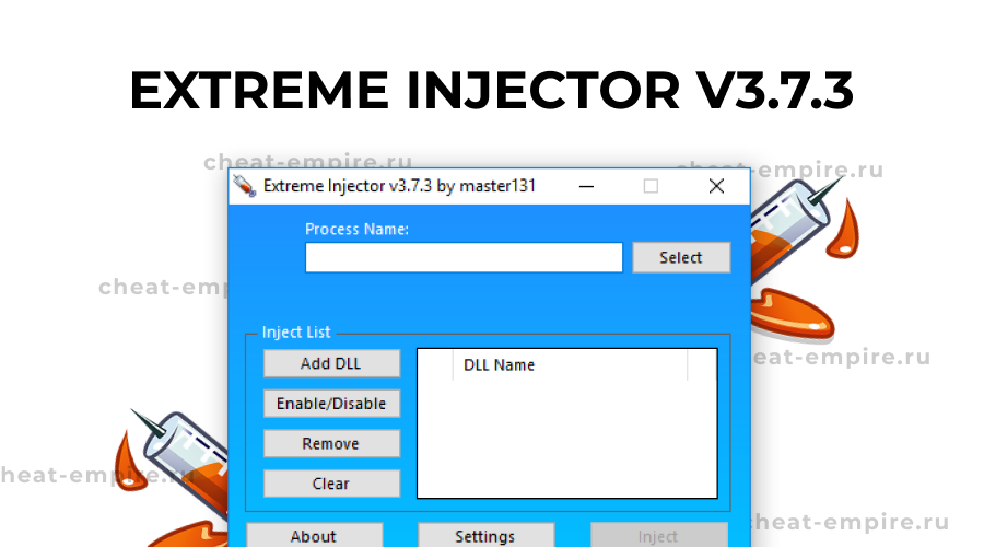 Extreme Injector v3.7.3 (Экстрим Инжектор) для Читов