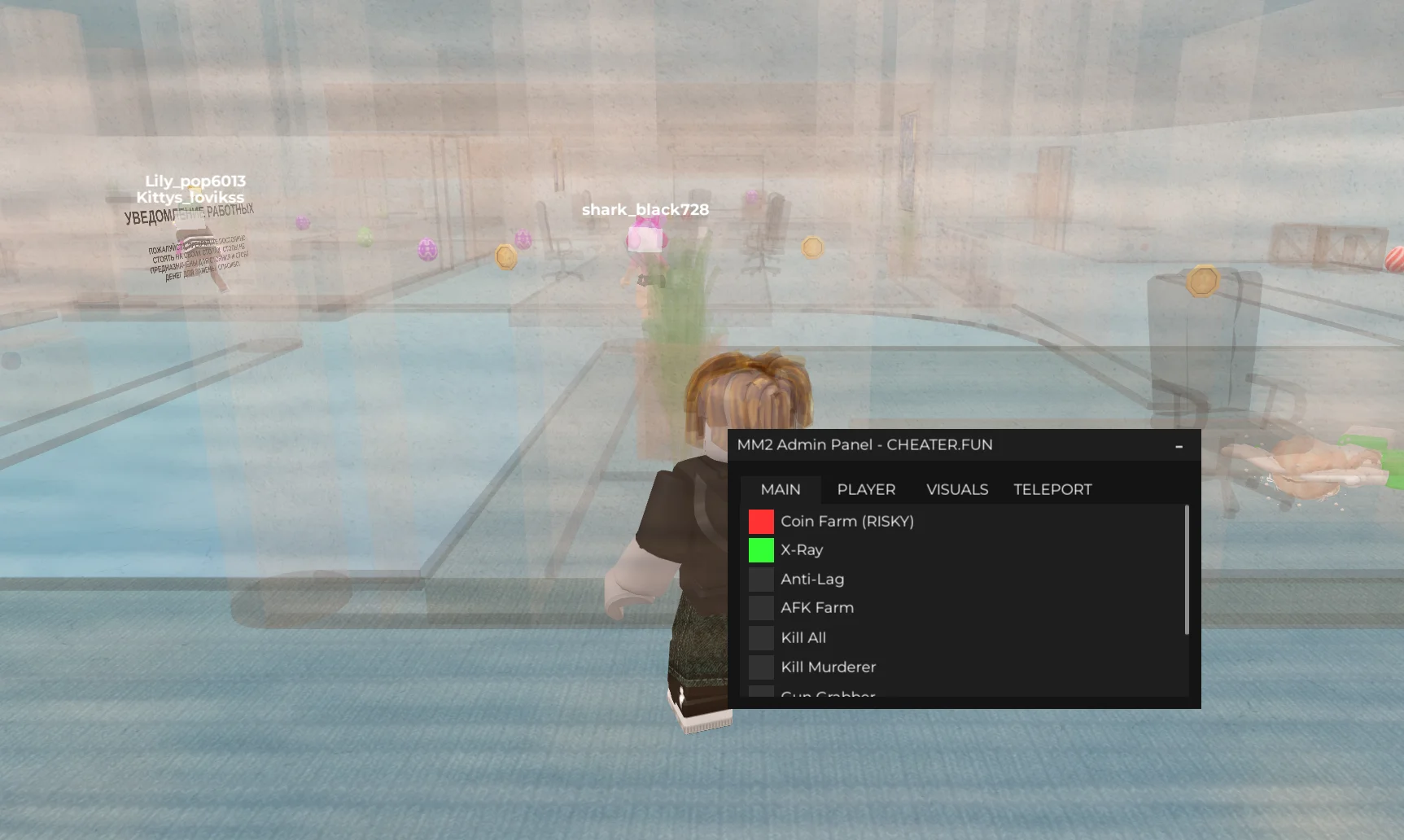 Roblox Чит на Murder Mystery 2 (MM2) [Teleport, WH]