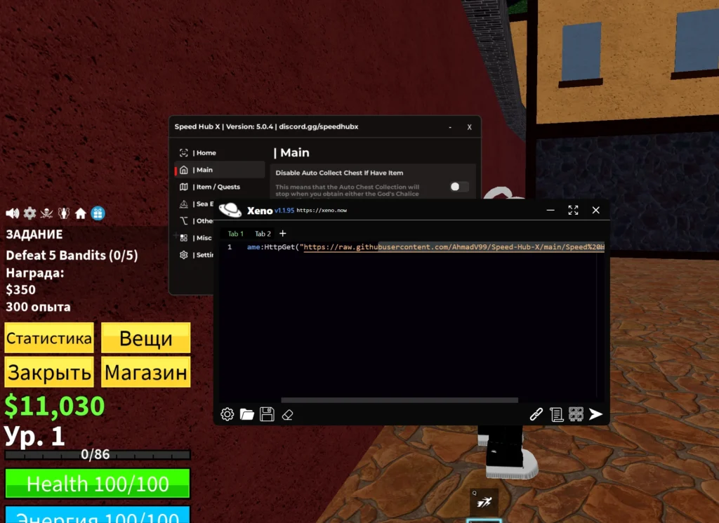 LUA Executor для Roblox - Xeno v1.1.95