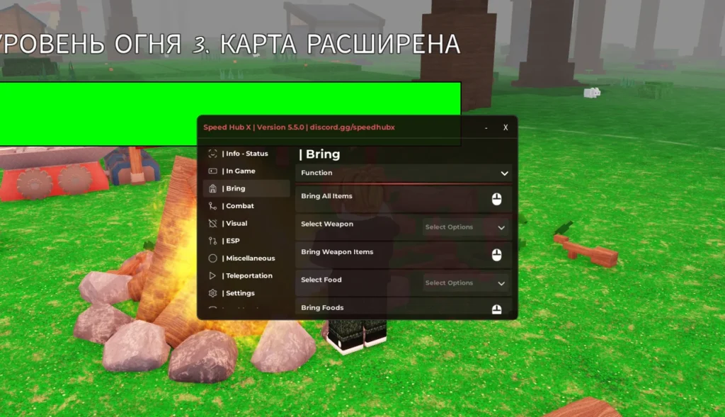 Новый скрипт без ключа на 99 Ночей в Лесу - Авто Фарм, Телепорт предметов, Киллаура