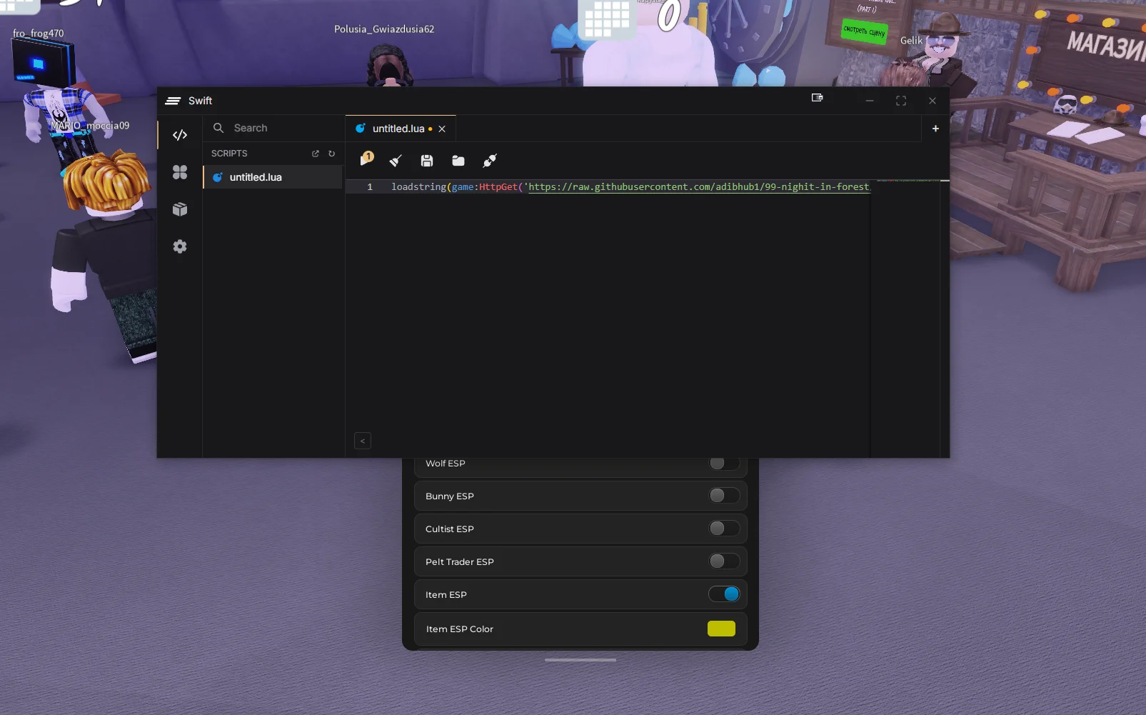 Swift Roblox Lua Executor - Инжектор скриптов