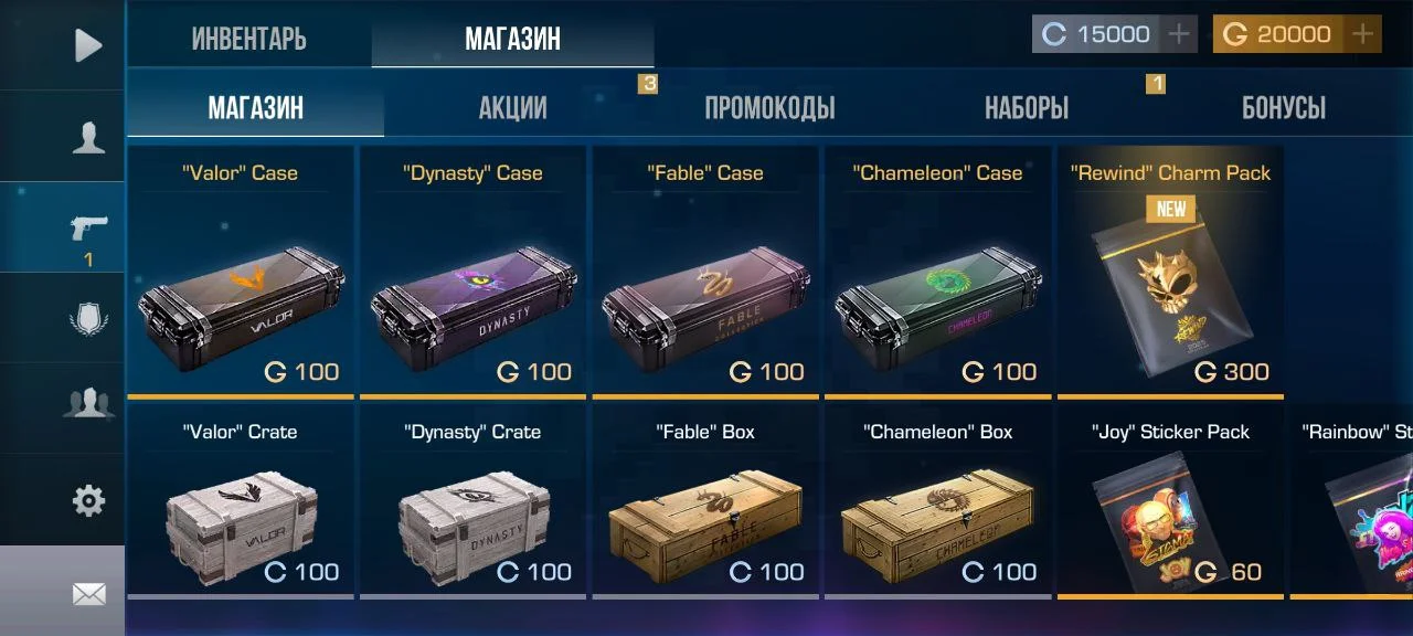 Все доступные кейсы в приватке Standoff 2