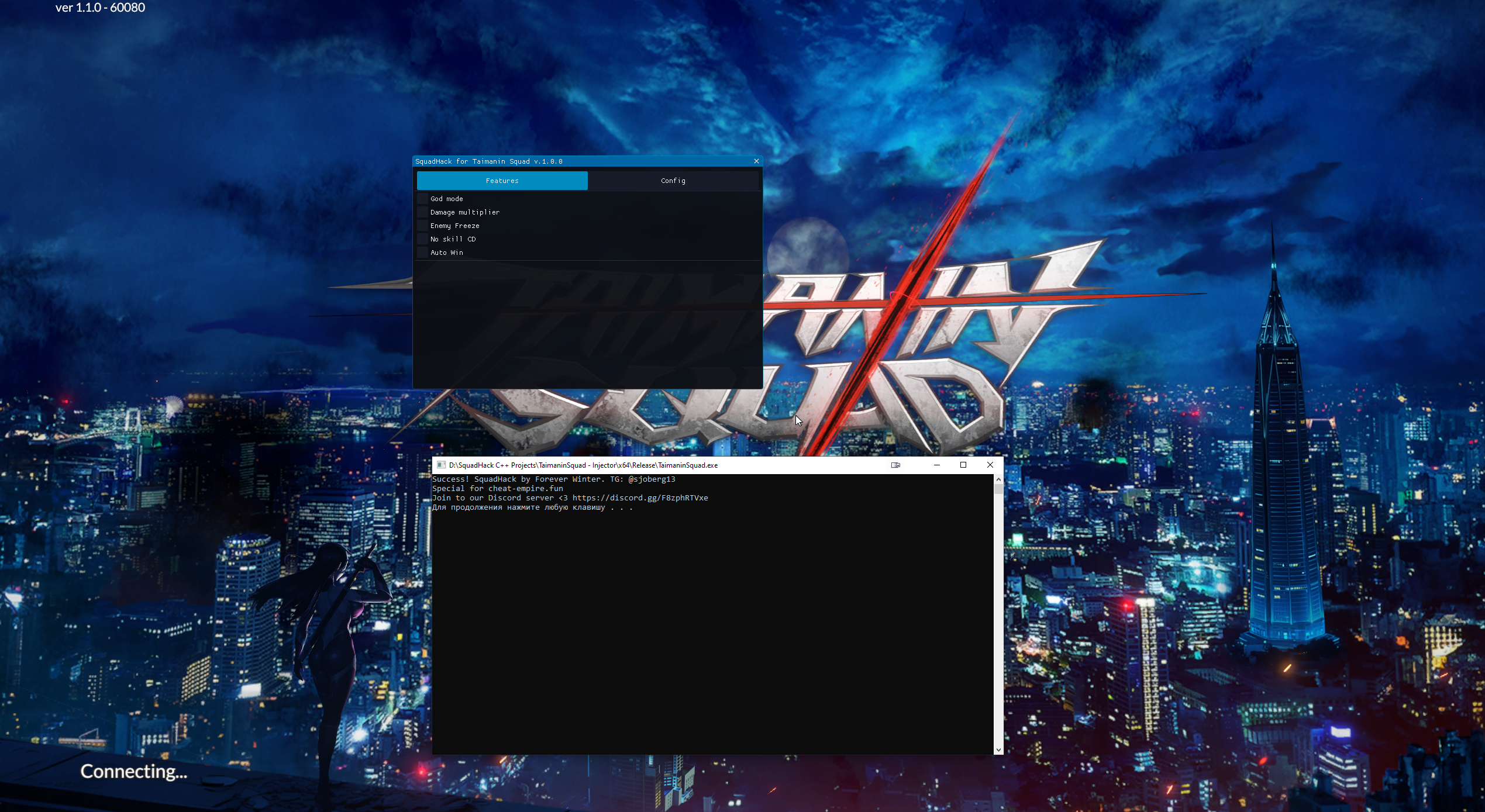 Hack for Taimanin Squad: GOD MODE, AUTO WIN, DAMAGE MULTIPLIER