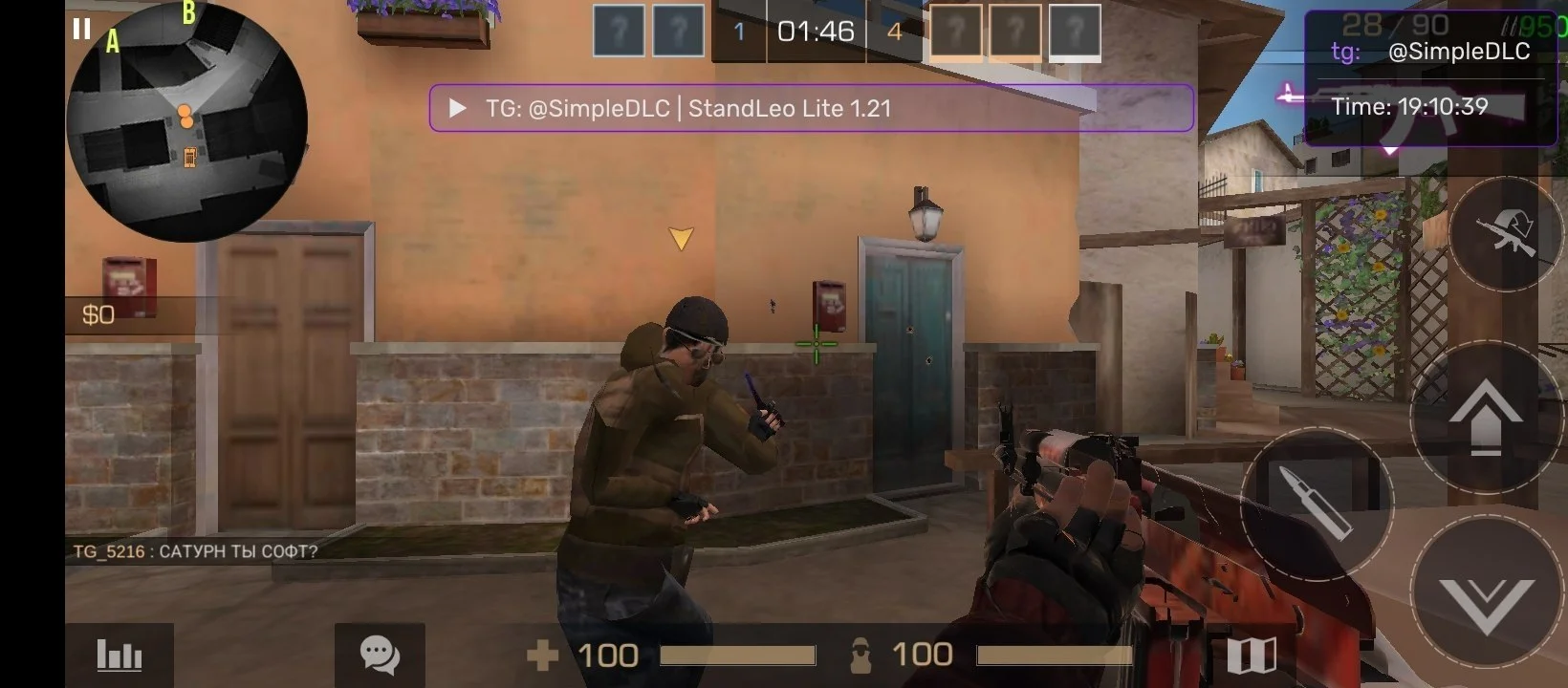 Чит на StandLeo Lite 1.21 — SimpleDLC [ВХ]