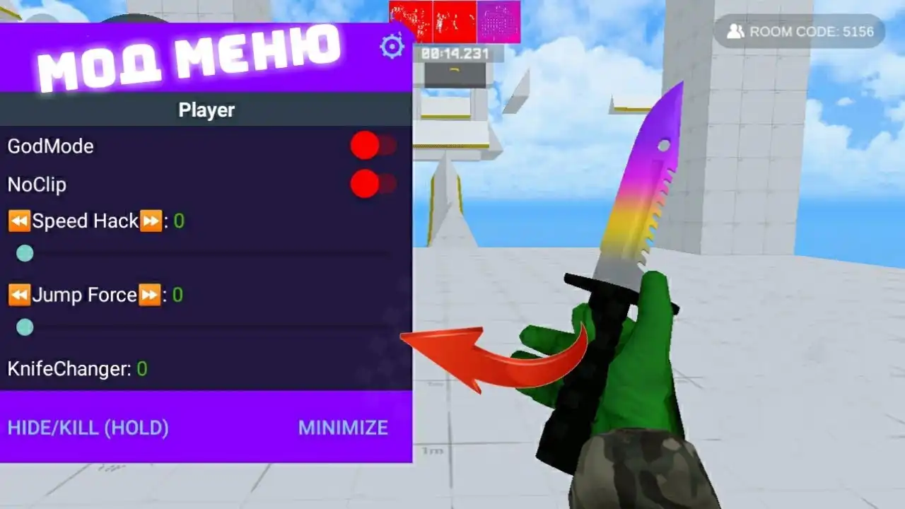 Чит на Bhop Pro на Андроид 2.6.5 - Waster [Чамсы]
